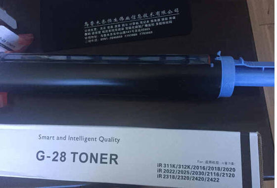 फोटोकॉपी मशीन कैनन फोटोकॉपी टोनर एनपीजी - 28 / 0384B003AA - क्षमता 8300 पृष्ठ